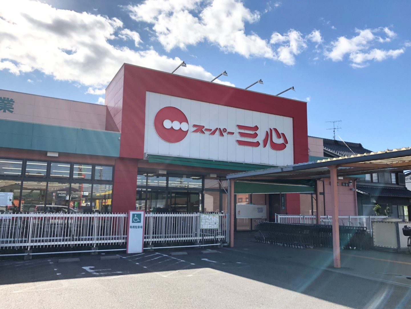 三心うずら店