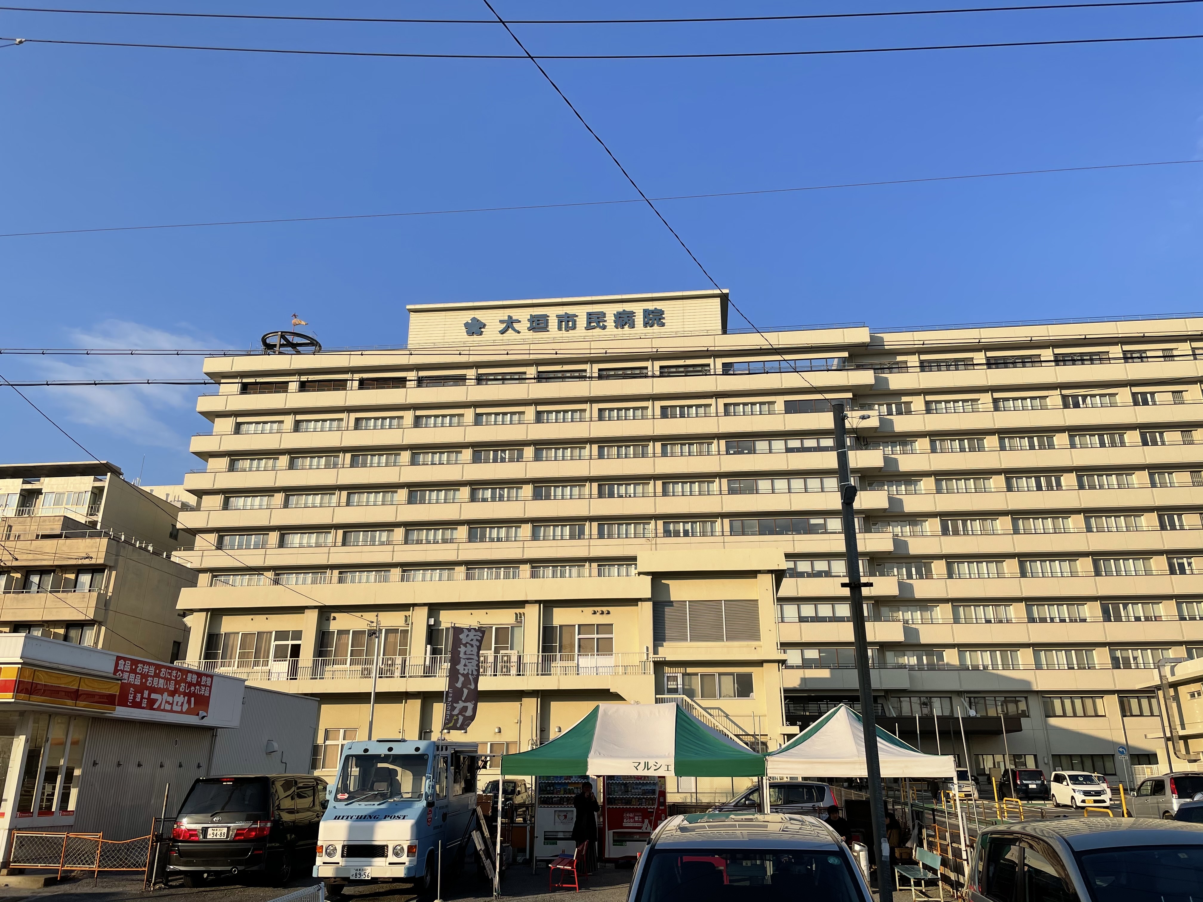 大垣市民病院