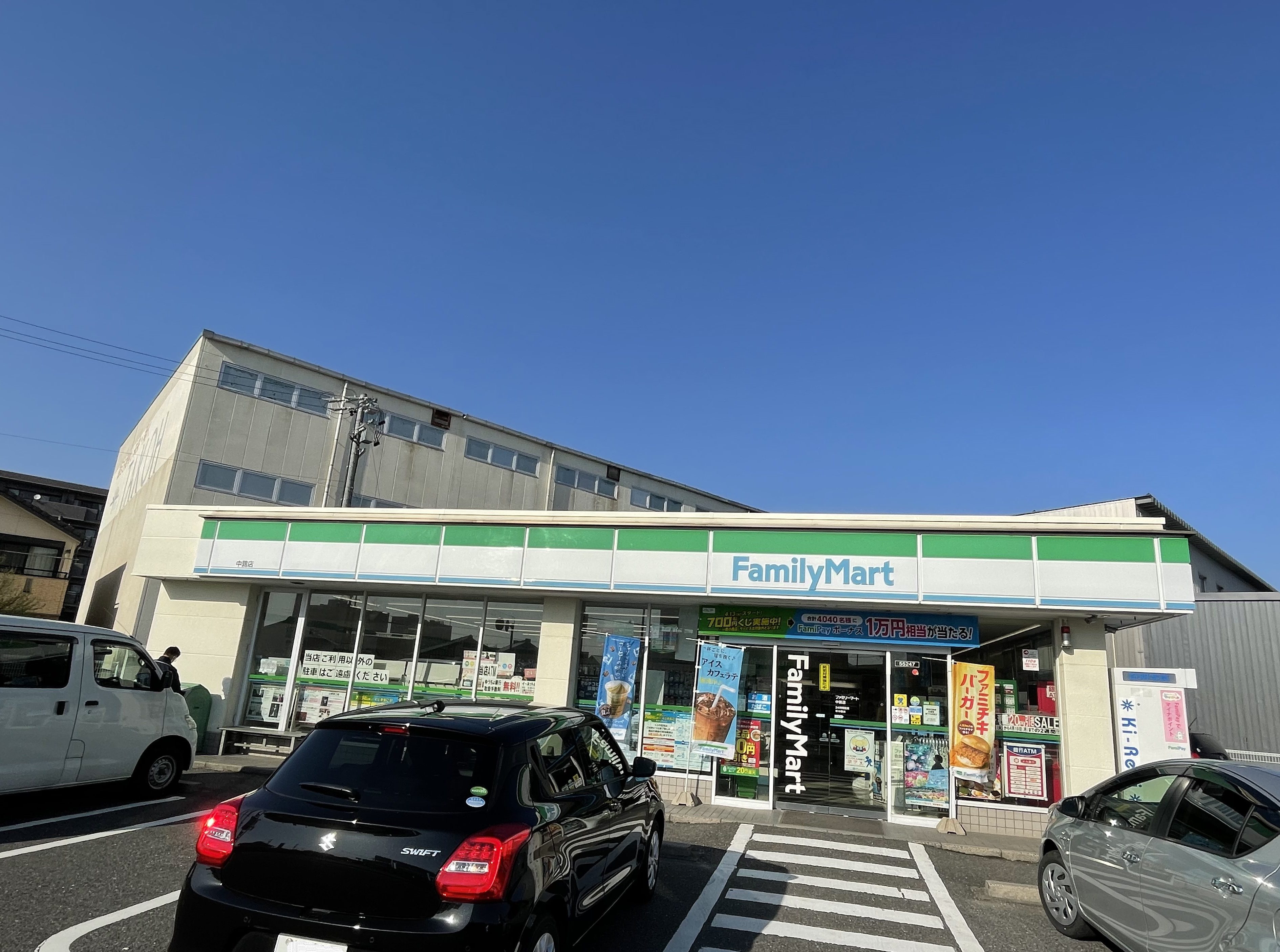 ファミリーマート中鶉店