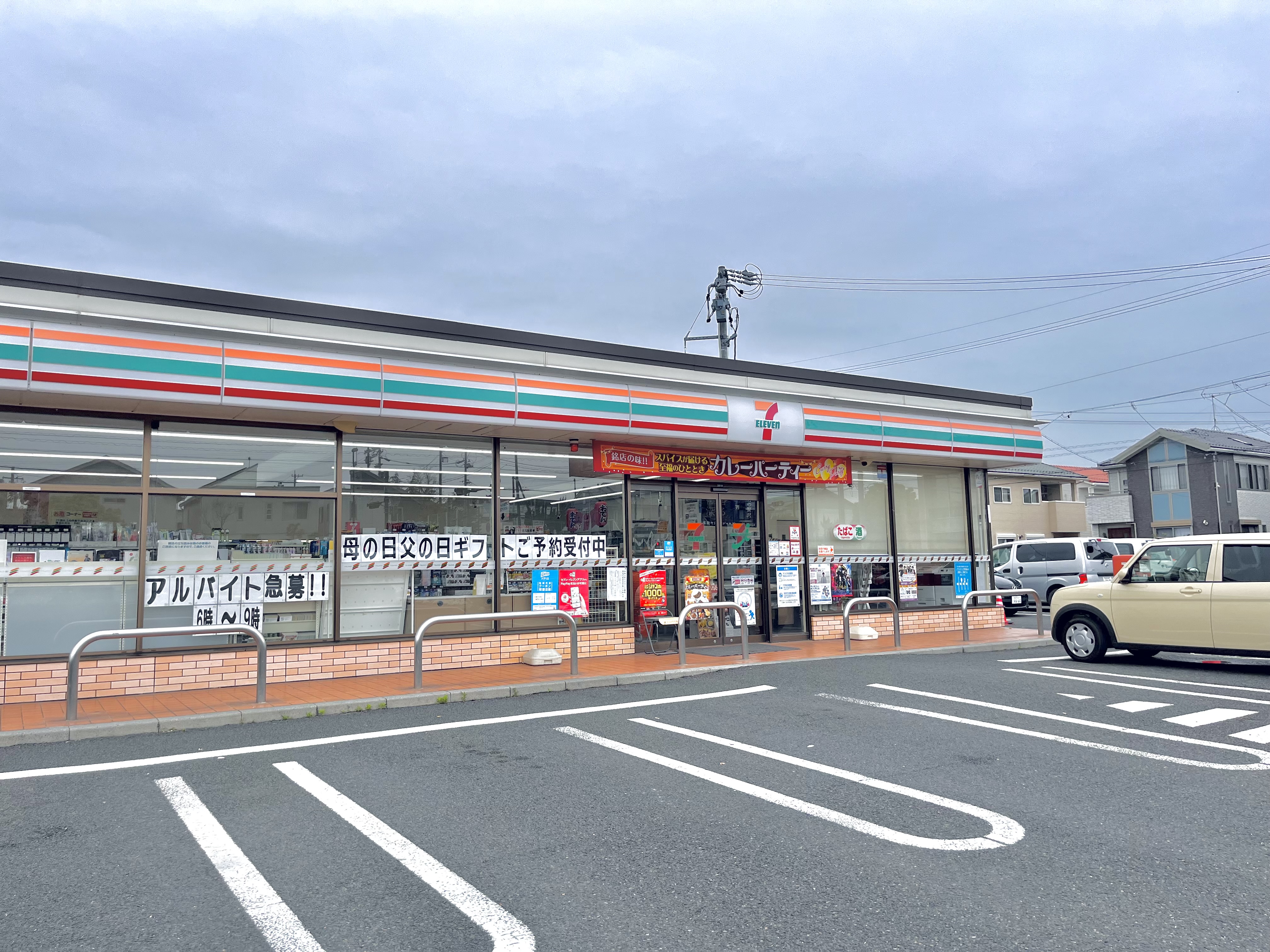 セブンイレブン各務原蘇原吉野町3丁目店