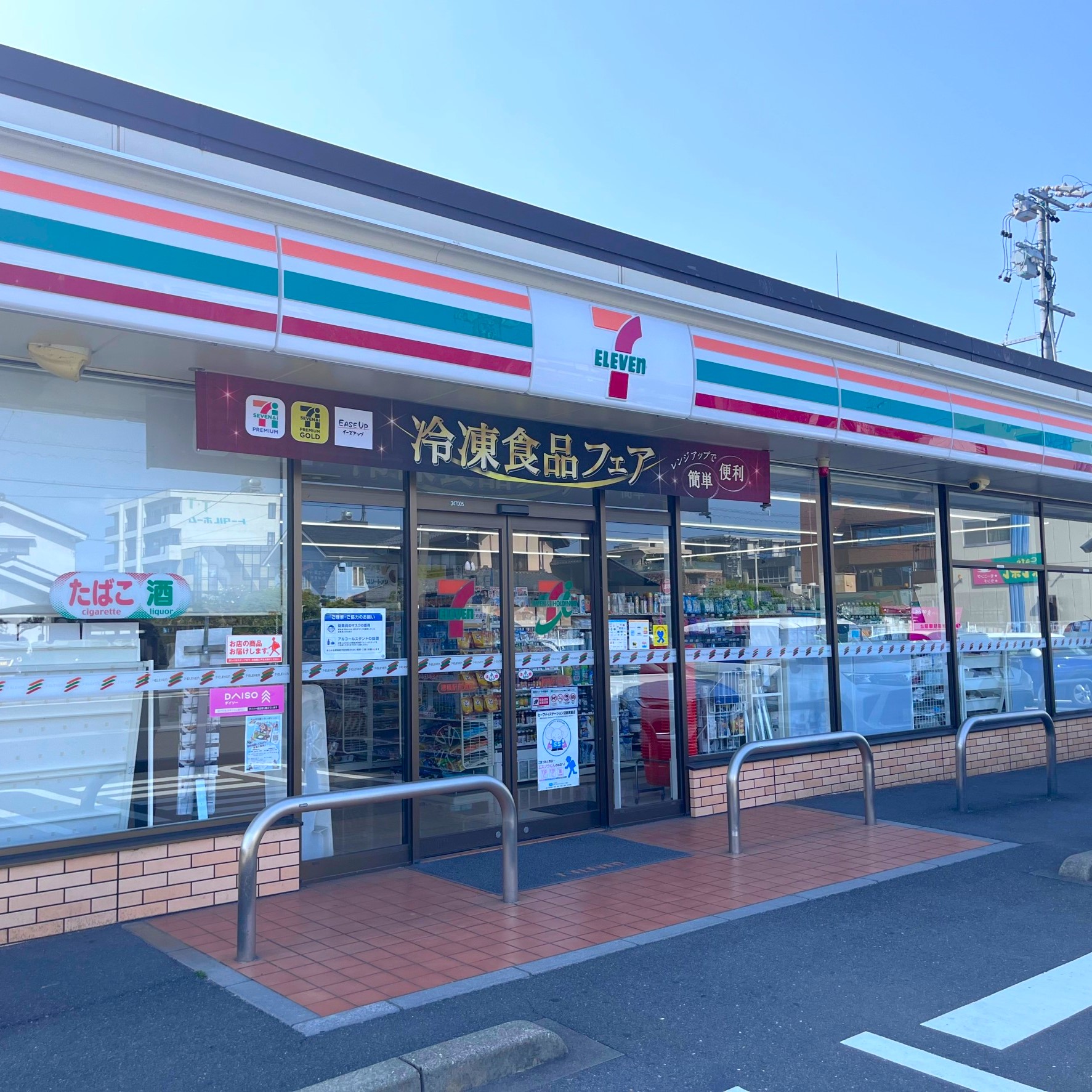 セブンイレブン穂積駅前通店