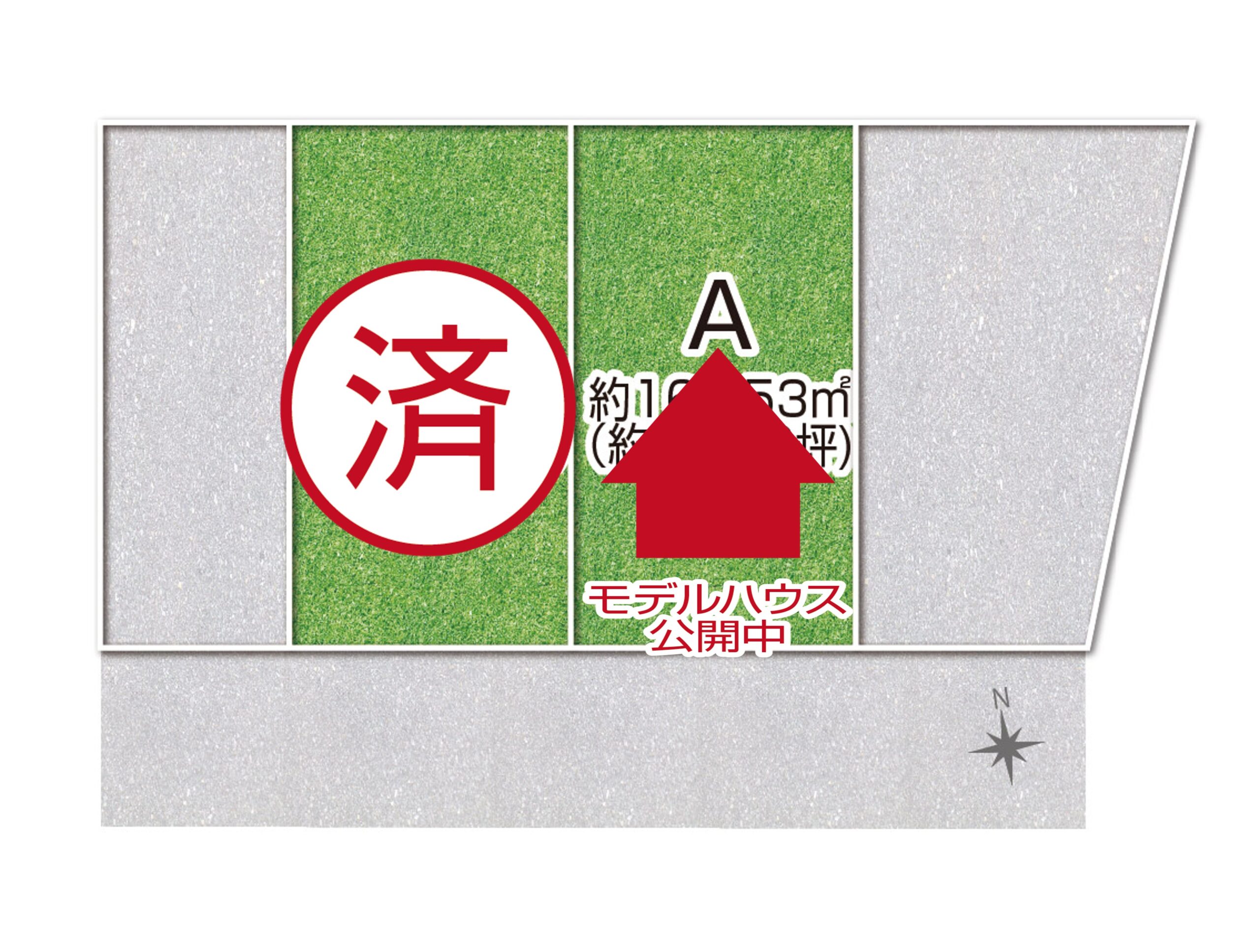 プレステージ茜部寺屋敷
