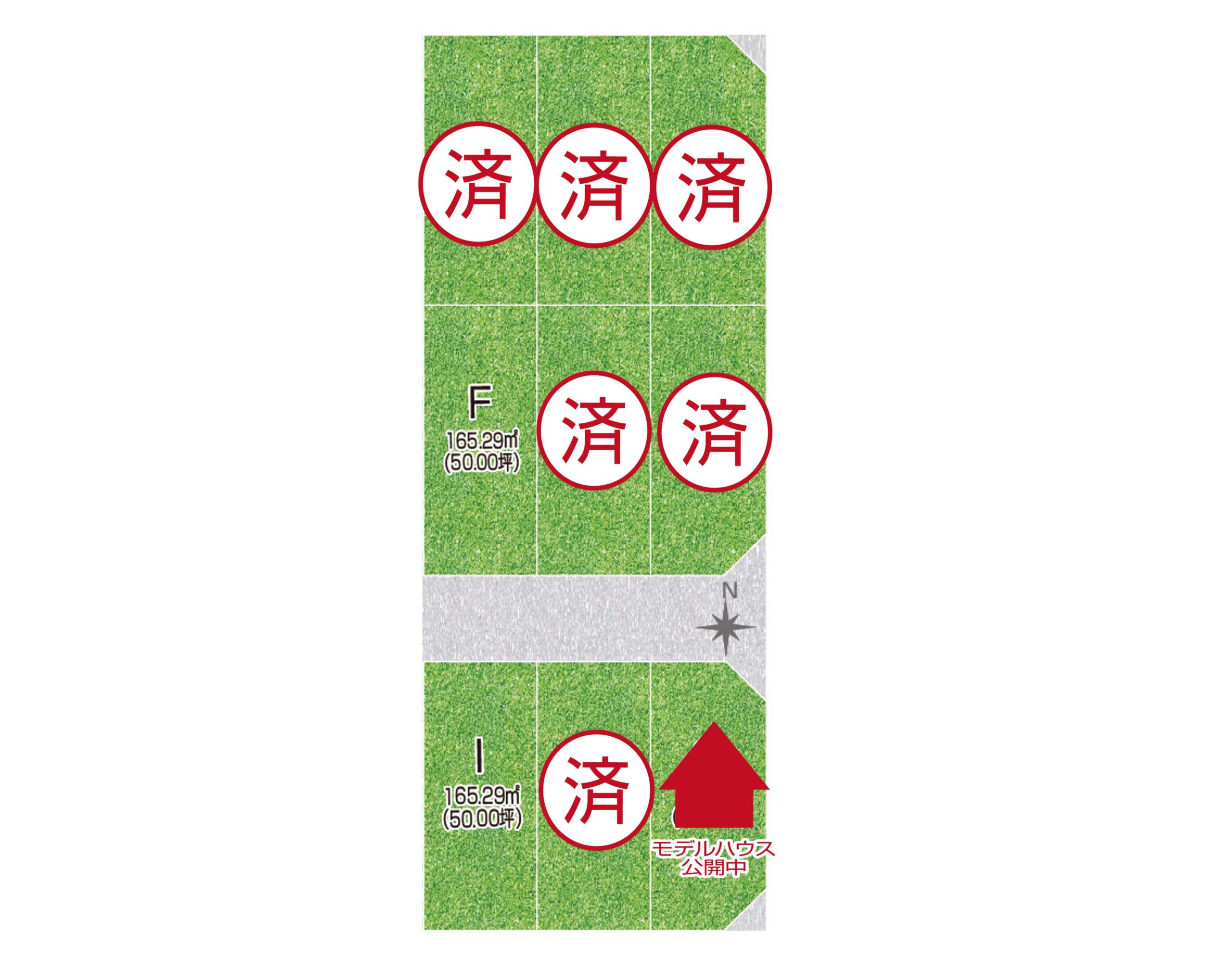 プレステージ別府