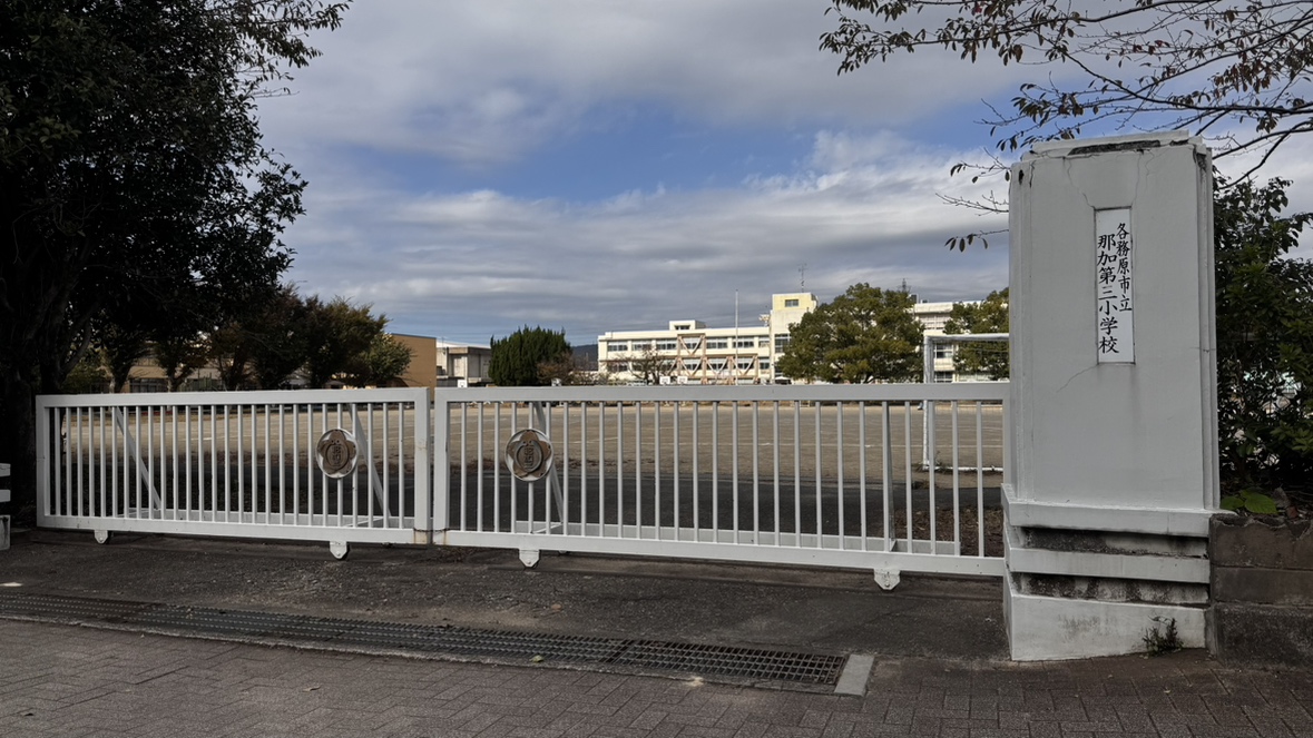 那加第三小学校