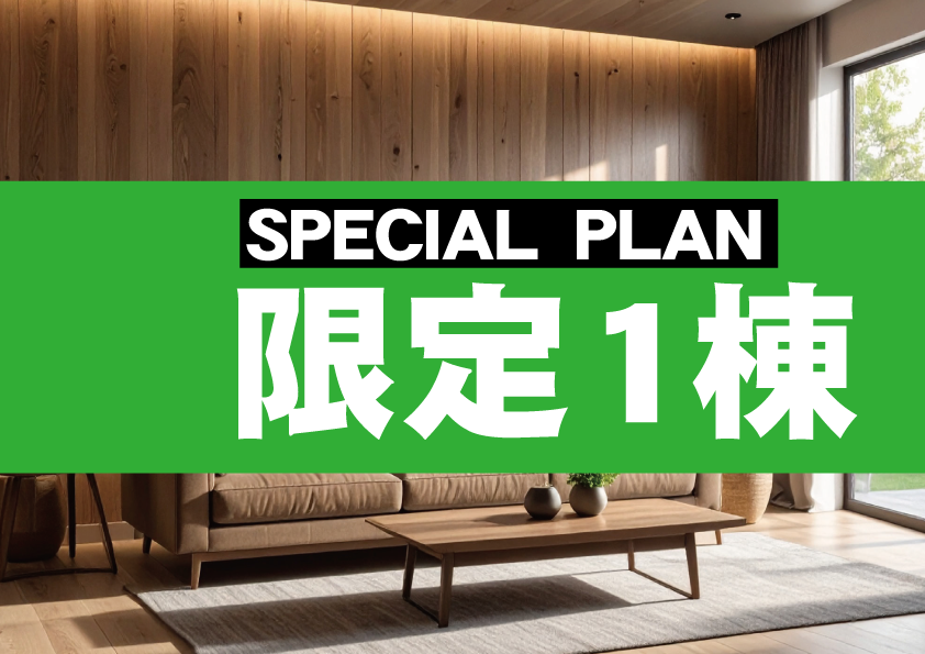 プレステージ那加南栄町