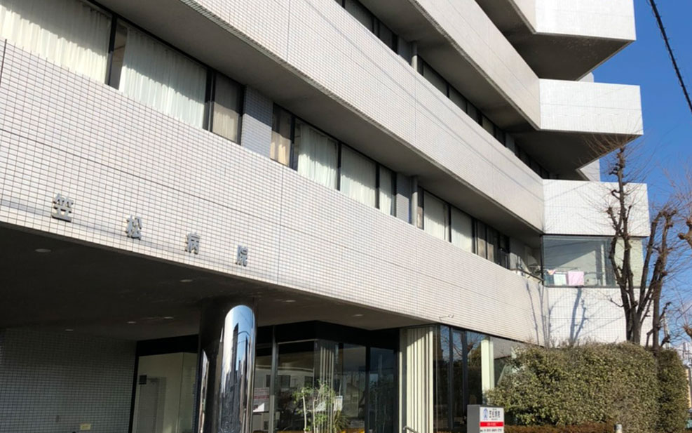 笠松病院