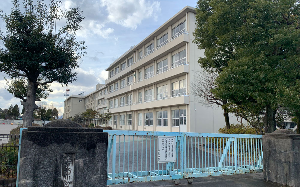 中川小学校