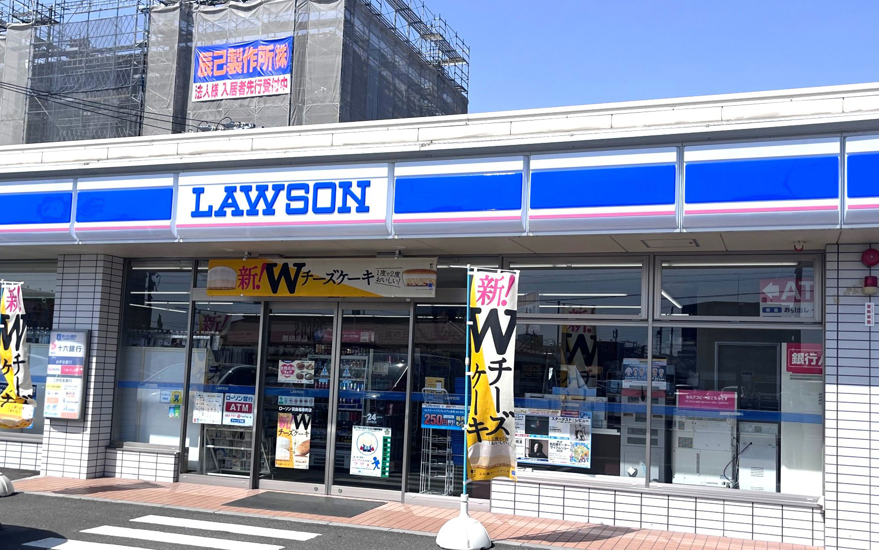 ローソン羽島福寿町店