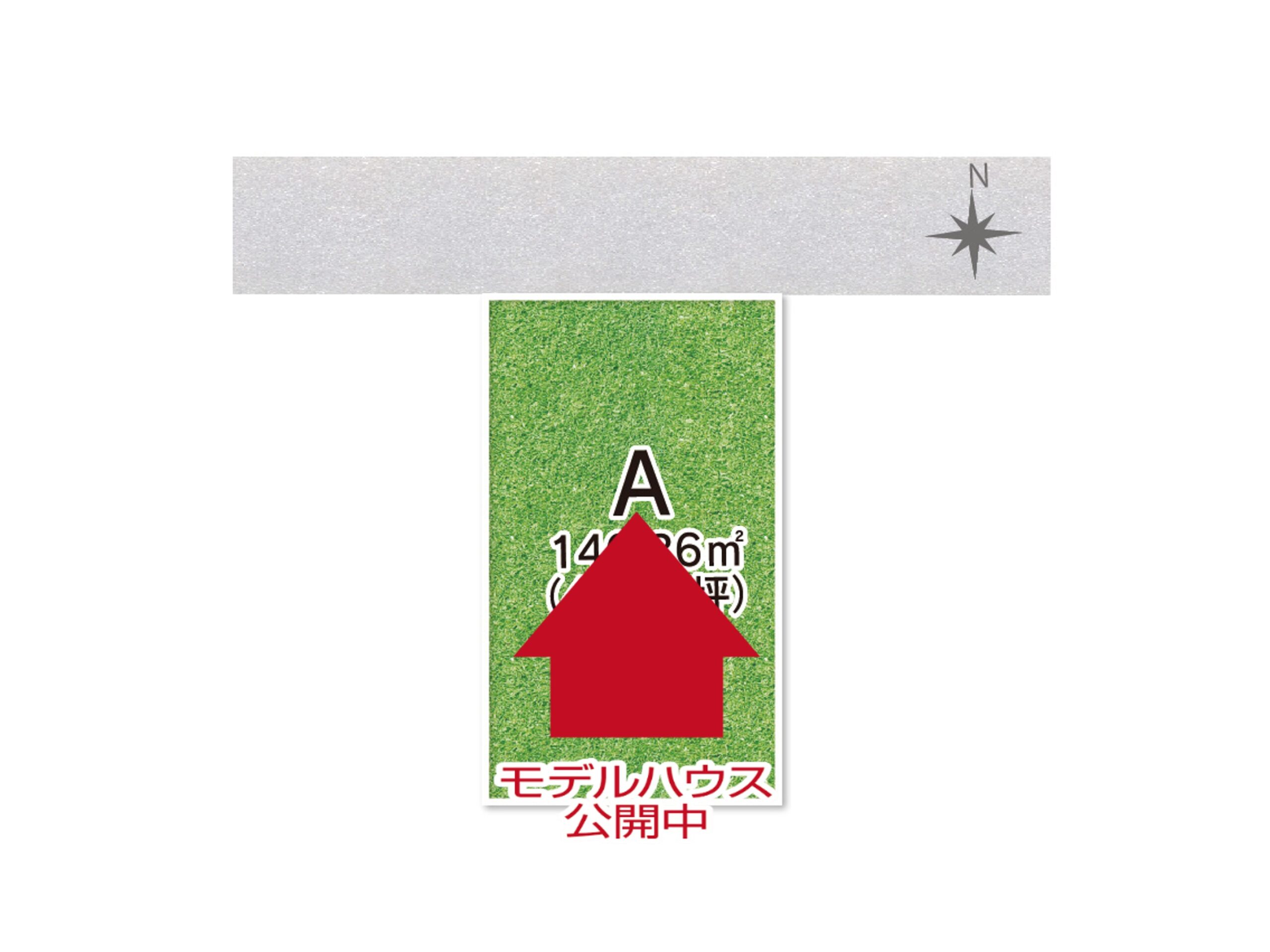 プレステージ徳田