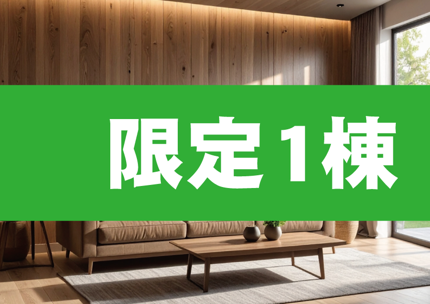 プレステージ蘇原中央町