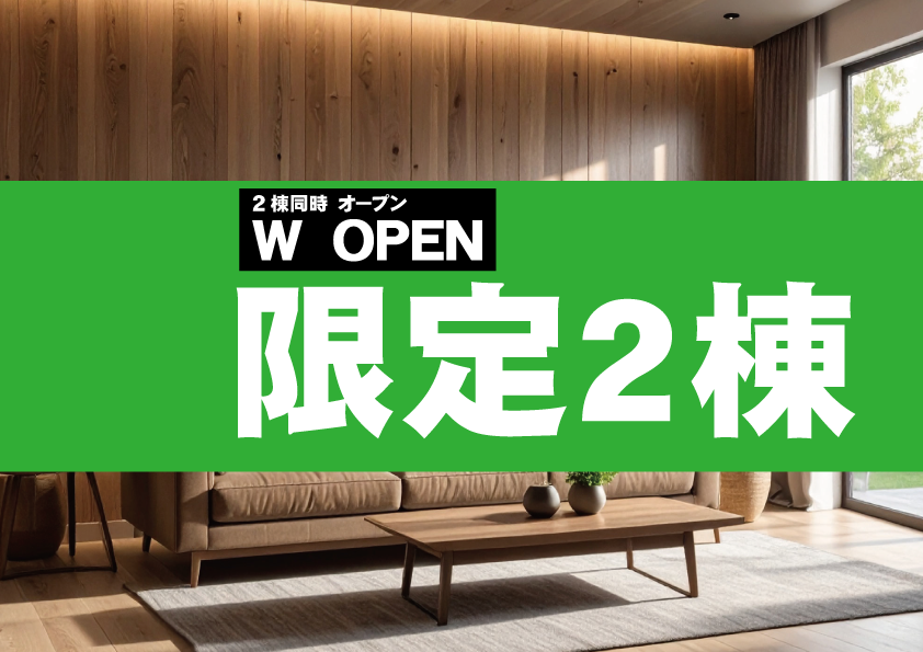 プレステージ那加日吉