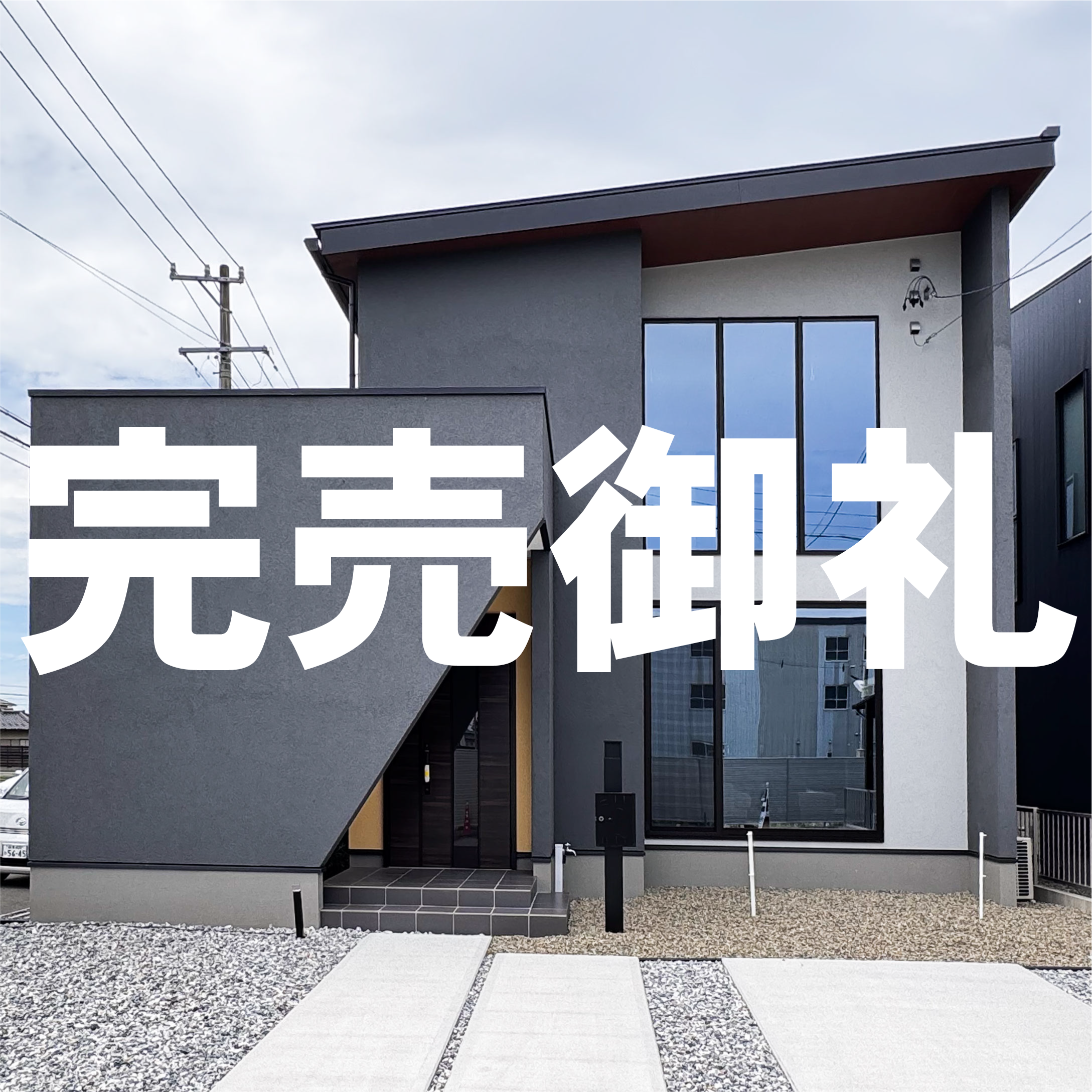 【販売終了】PRESTIG円城寺