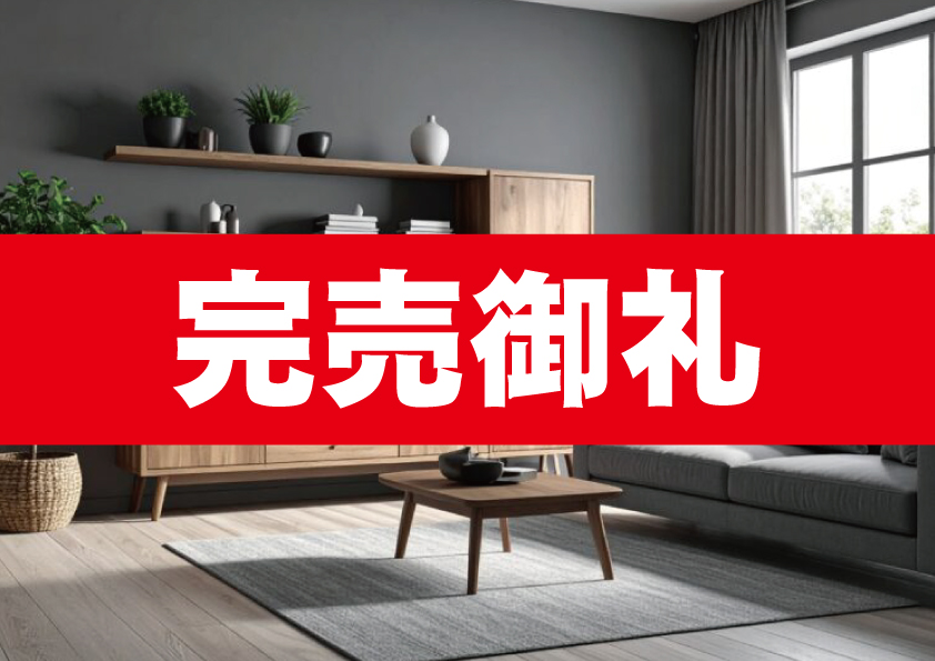 プレステージ若宮地