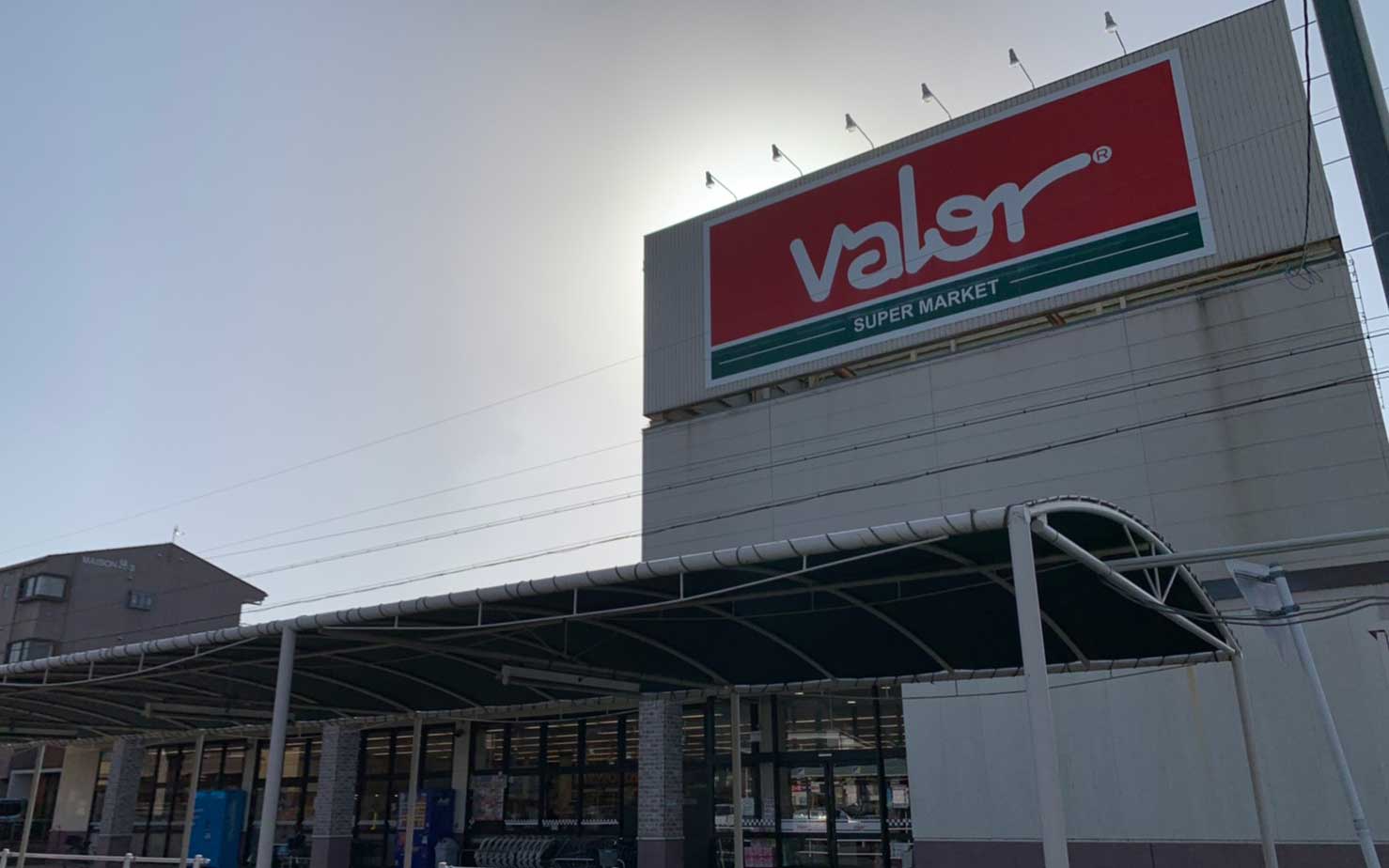 バロー北一色店