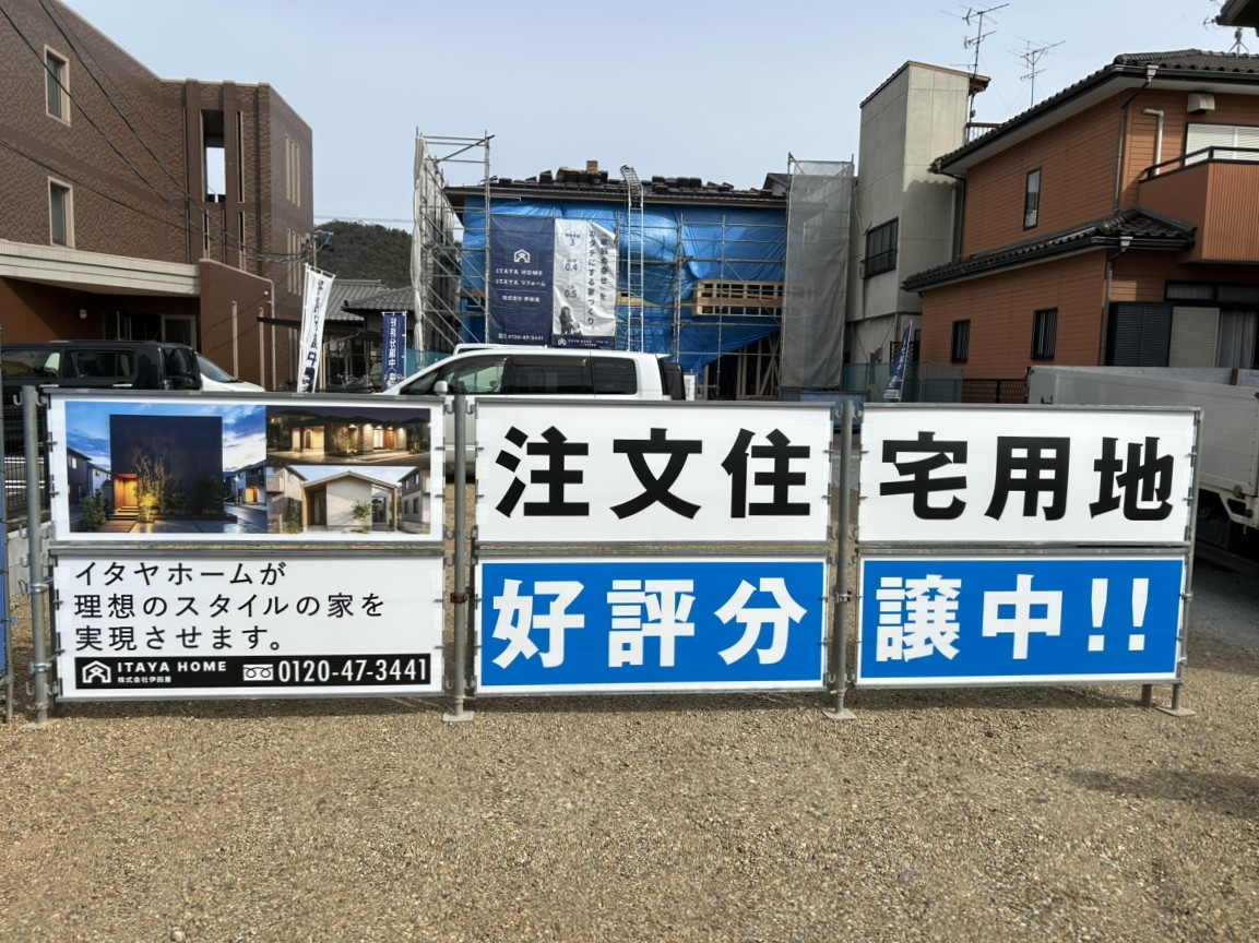 プレステージ野一色