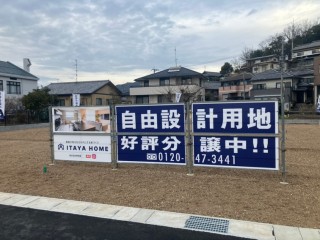 プレステージ前一色