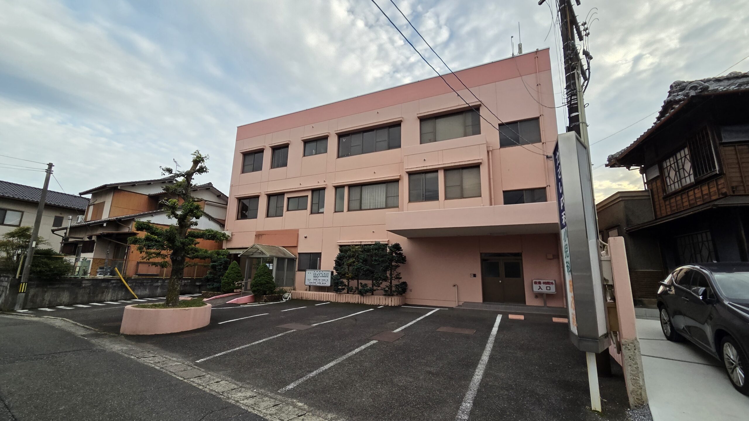 かさい内科小児科皮膚科